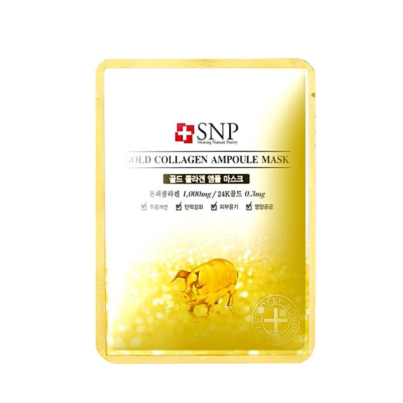 斯内普 黄金胶原蛋白精华 面膜