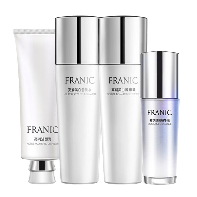法兰琳卡 淡化黑色素护肤套装