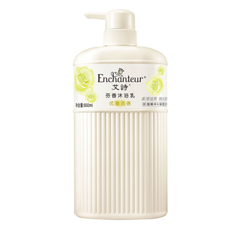 艾诗 补水保湿沐浴露