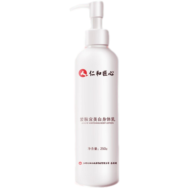 爱肤宜 滋润保湿补水身体乳