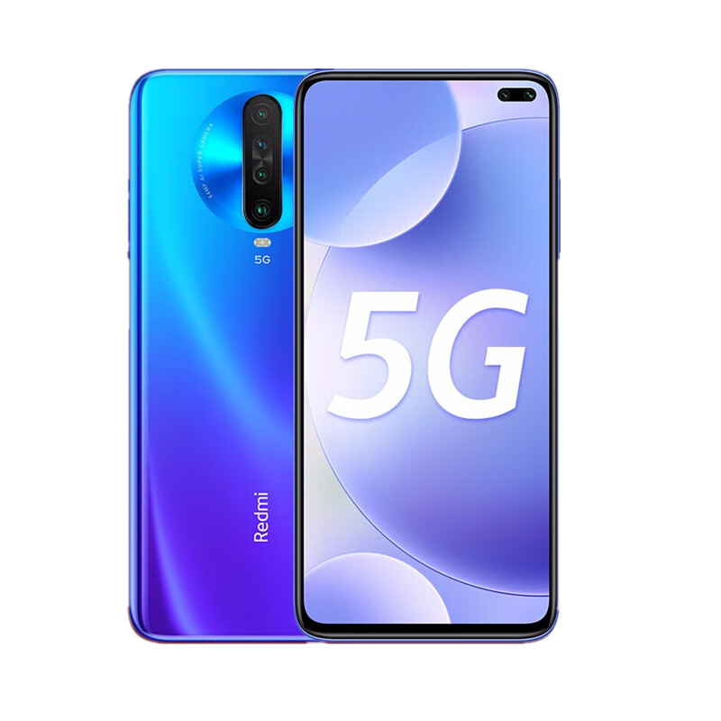 小米 5G高性能处理器手机