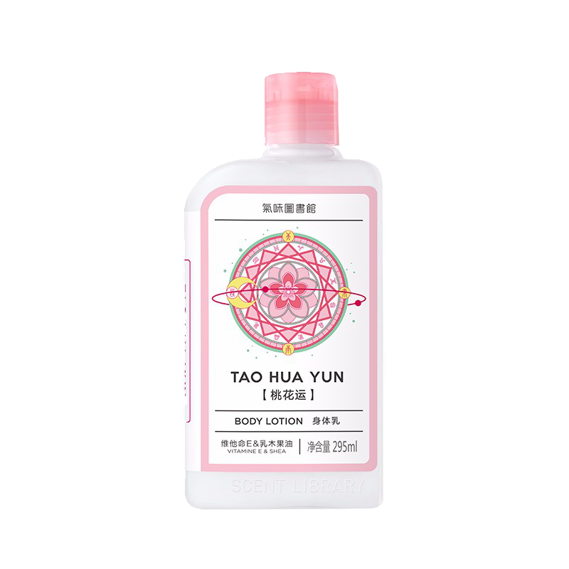 气味图书馆 桃花运身体乳