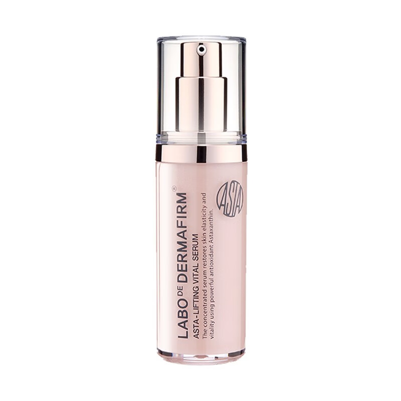 德妃 虾青素抗氧化 精华