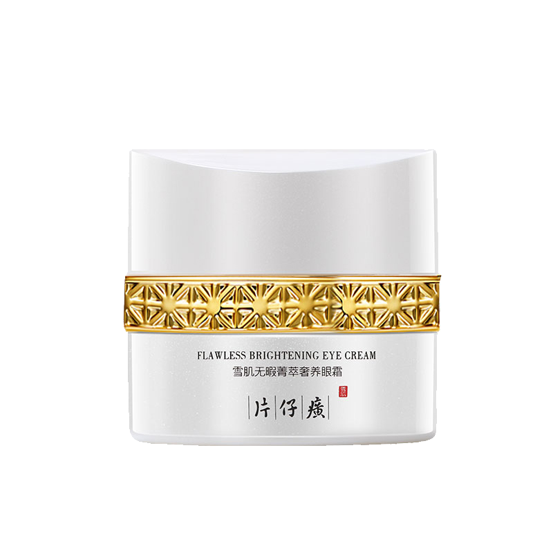 片仔癀 雪肌无瑕菁萃奢养眼霜