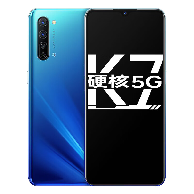 OPPO VOOC闪充 手机