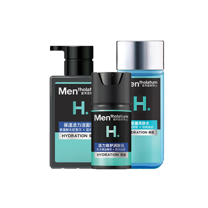 曼秀雷敦 男士修护保湿套装