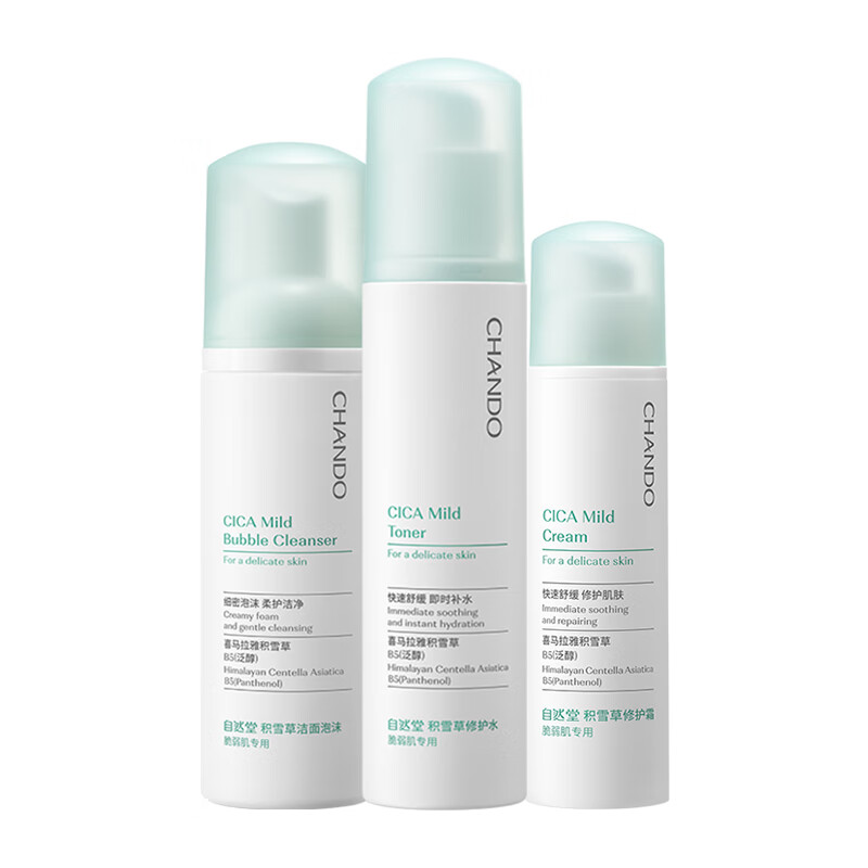 自然堂 积雪草修护护肤套装