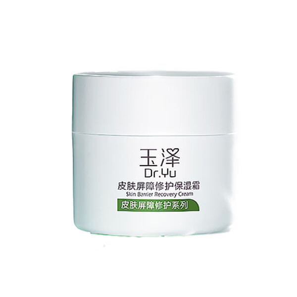 玉泽 科学配比面霜