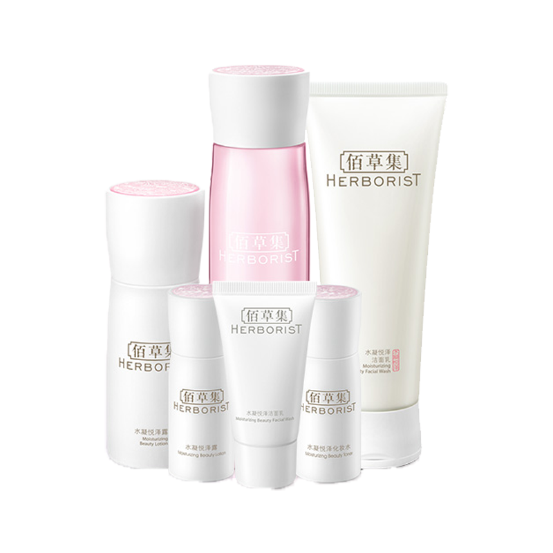 佰草集 水凝悦泽焕亮礼盒