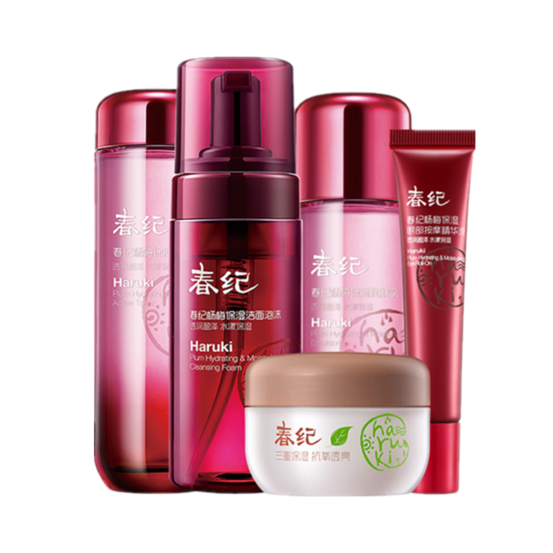 春纪 杨梅保湿护肤套装