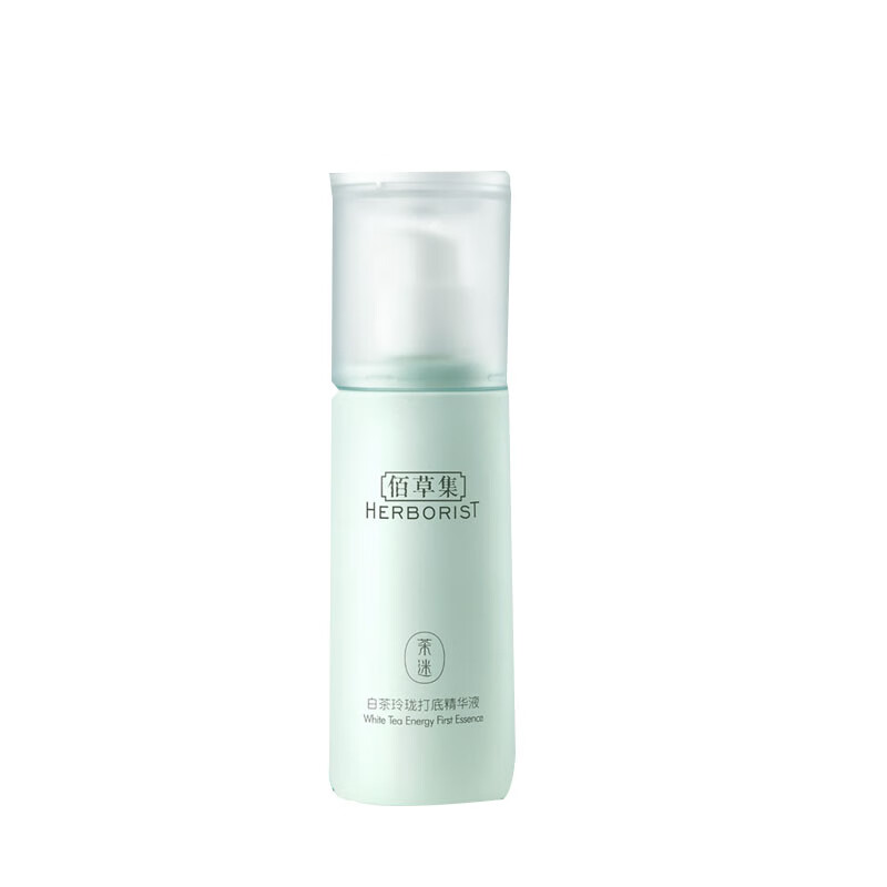 佰草集 白茶玲珑打底面部精华