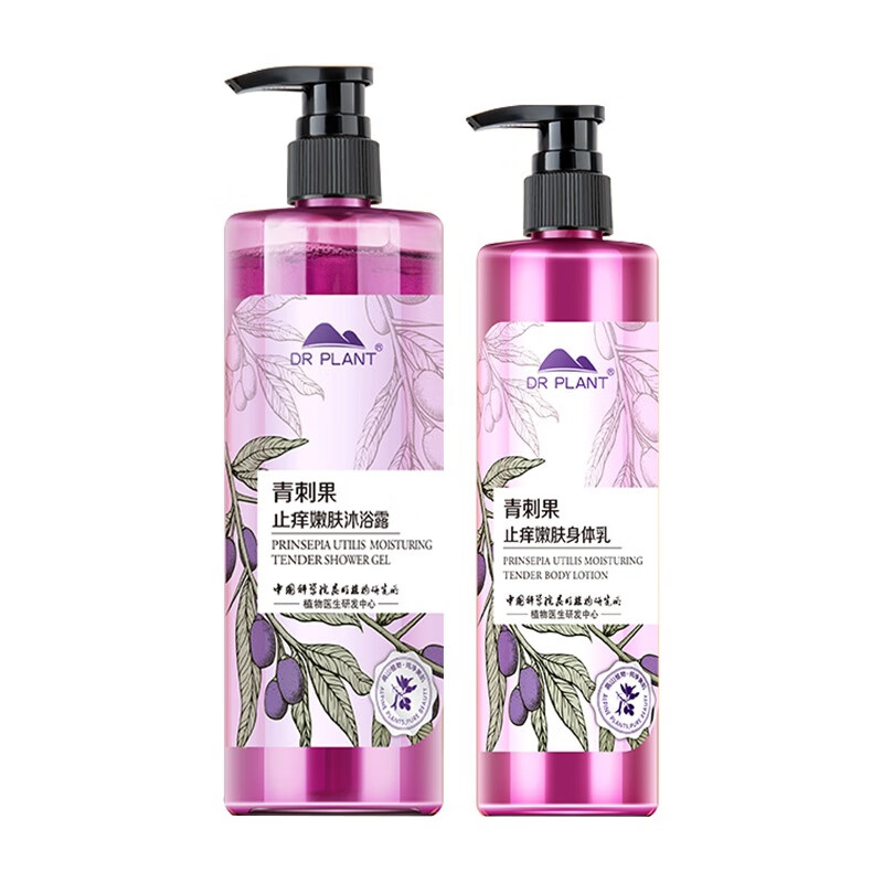 植物医生 滋养 身体护理套装