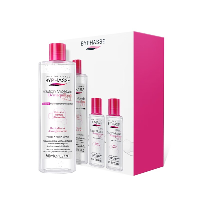 蓓昂斯 温和不刺激 卸妆油