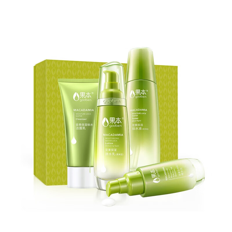 果本 坚果保湿护肤套装