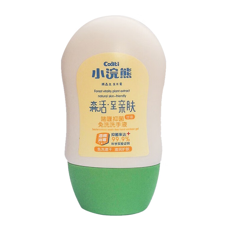 小浣熊 75%酒精洗手液