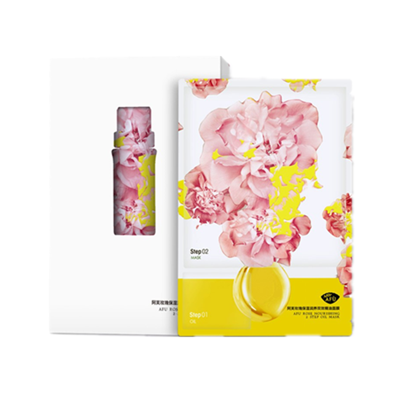 阿芙 美白补水面膜