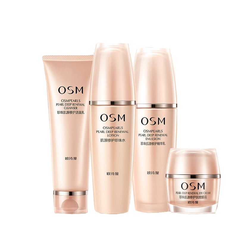 欧诗漫 珍珠肌源修护护肤套装