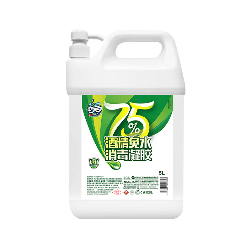 巧白 无需过水 洗手液