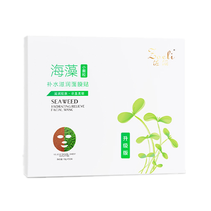 佐俪 海藻颗粒面膜