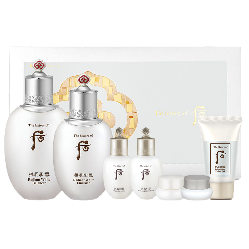 后 拱辰享雪玉凝系列套装