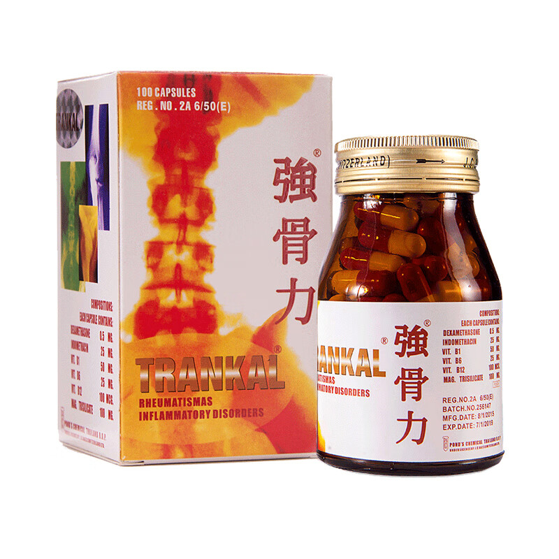 强骨力 泰国进口营养胶囊