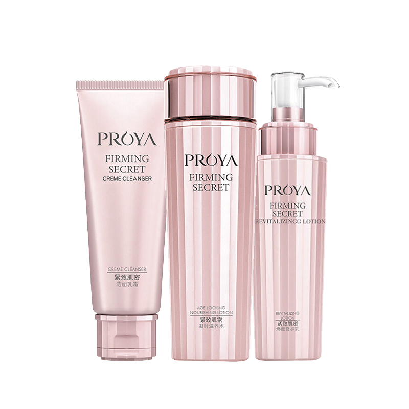 珀莱雅 修护滋润护肤套装