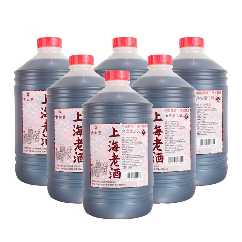 古南丰 传统工艺米酒