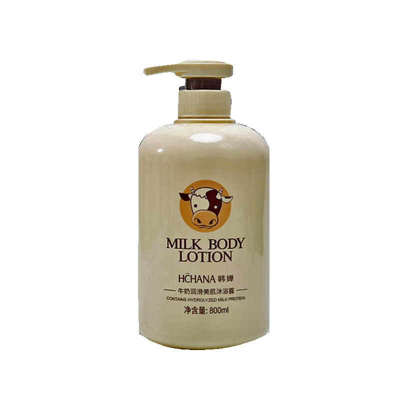 HOREC 除螨沐浴露