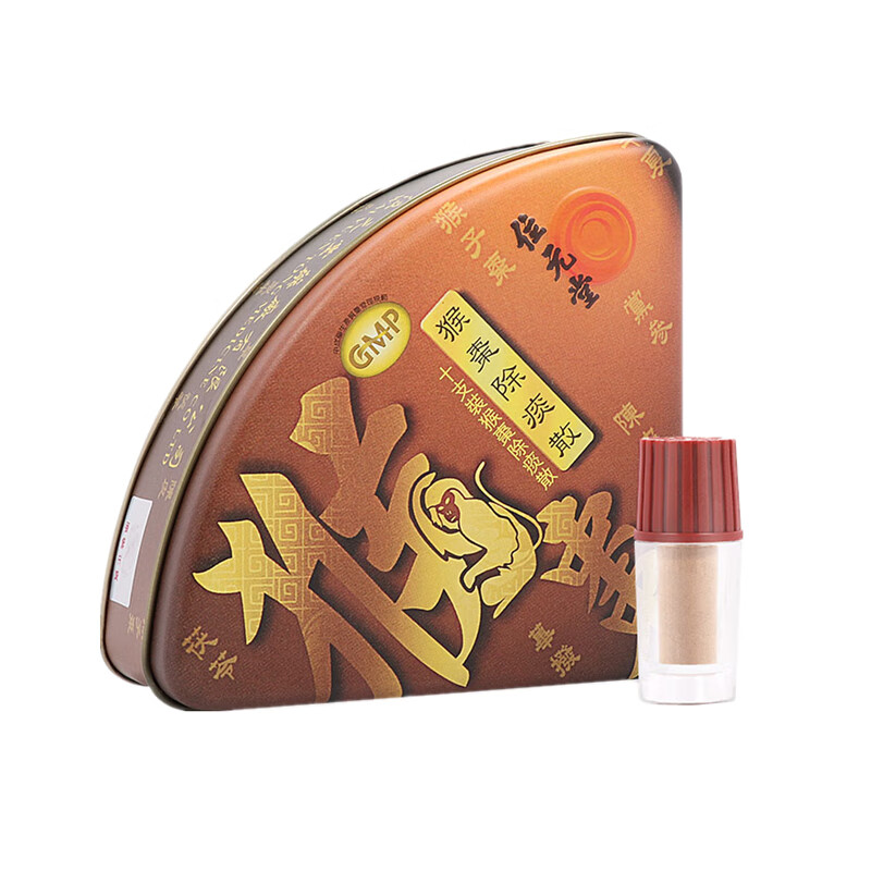 位元堂 便携 猴枣除痰散