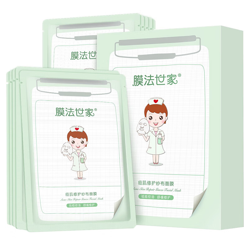 膜法世家 痘肌修护纱布面膜