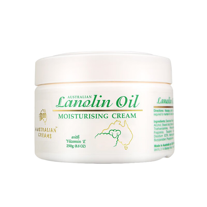 澳芝曼 澳洲原装进口身体乳