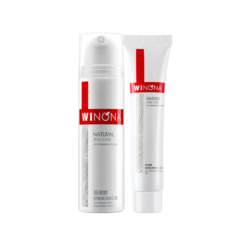 薇诺娜 修红安肤护肤套装