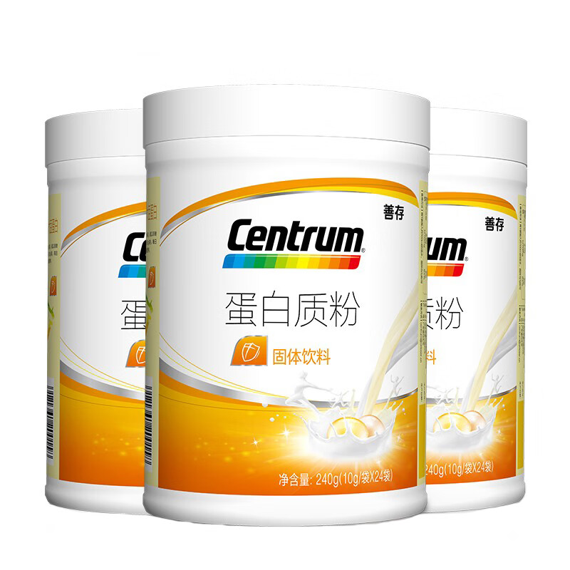 善存 中老年 蛋白粉