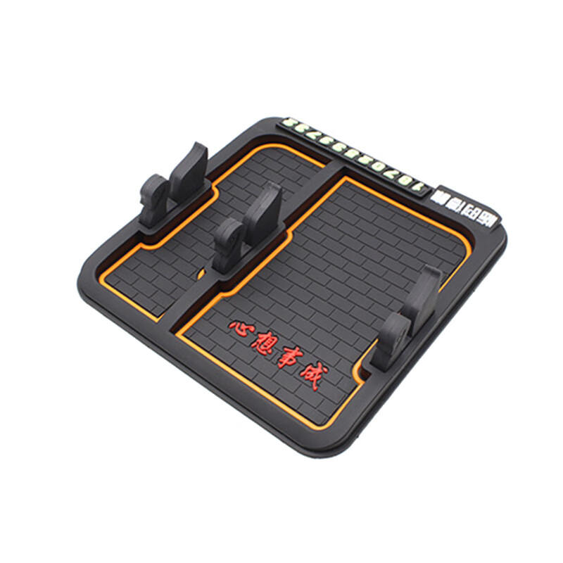 小喜鹊 卡扣式车载支架