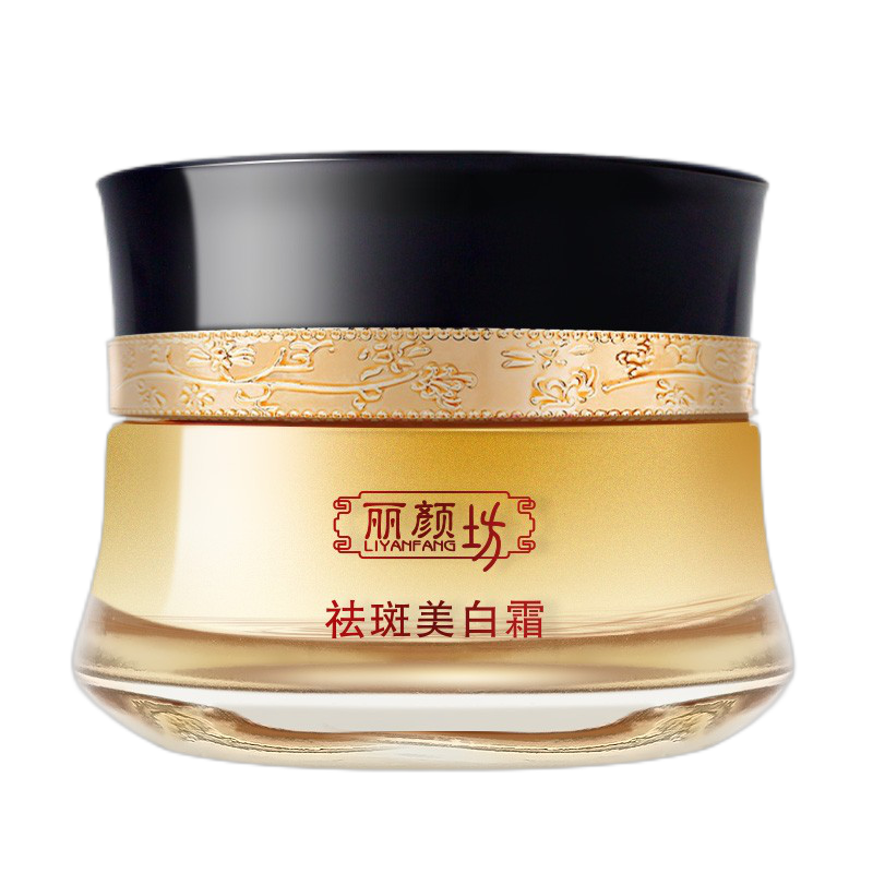 同仁堂 保湿祛黄面霜