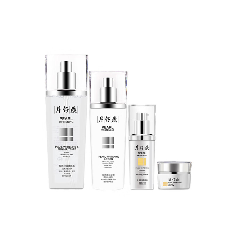 片仔癀 改善暗沉 护肤套装