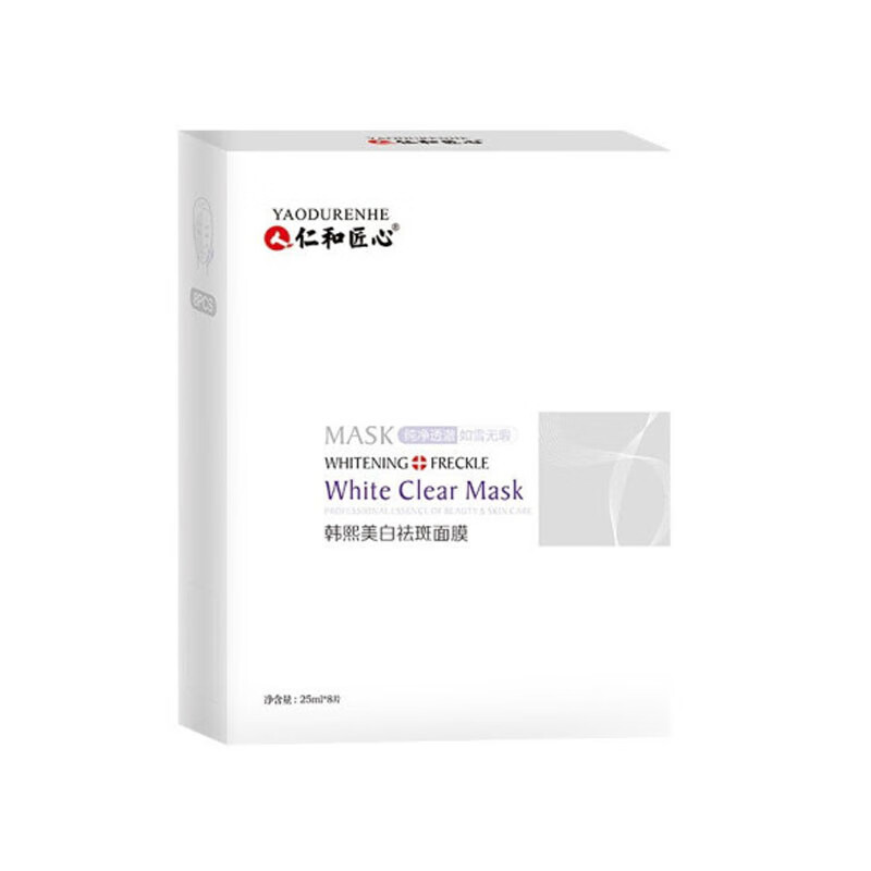 仁和 美白补水面膜