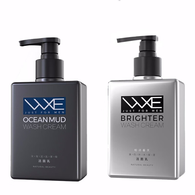 WXE男士控油美白洁面乳