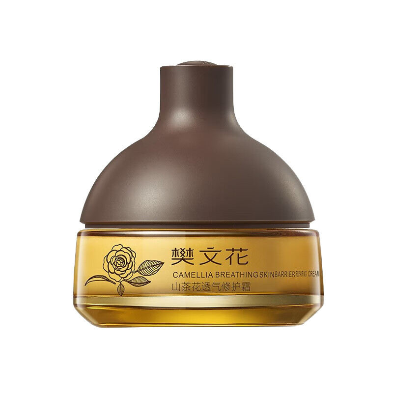 樊文花 恢复弹润 面霜