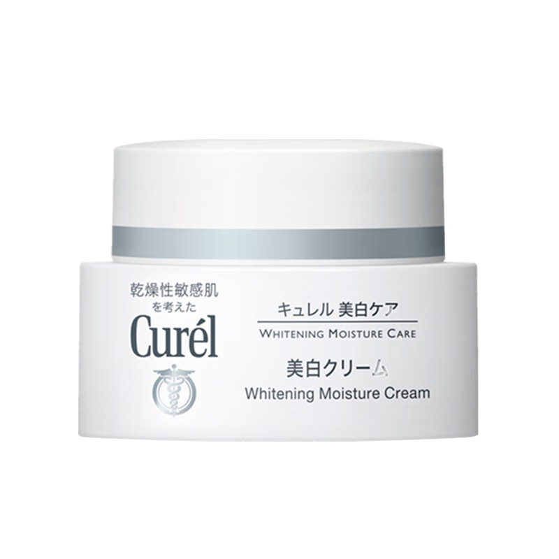 珂润 焕白保湿 面霜