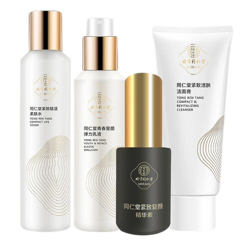 同仁堂 修复滋润护肤套装