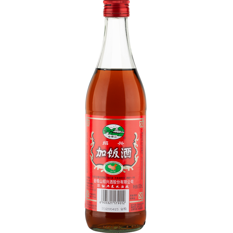 会稽山 半干型绍兴黄酒