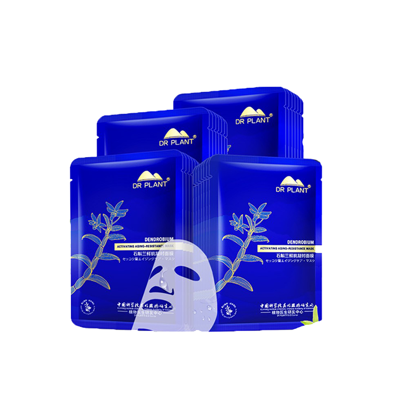 植物医生细致毛孔面膜