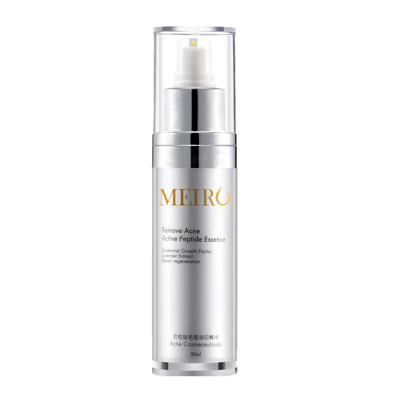 美洳 薰衣草油祛痘乳液