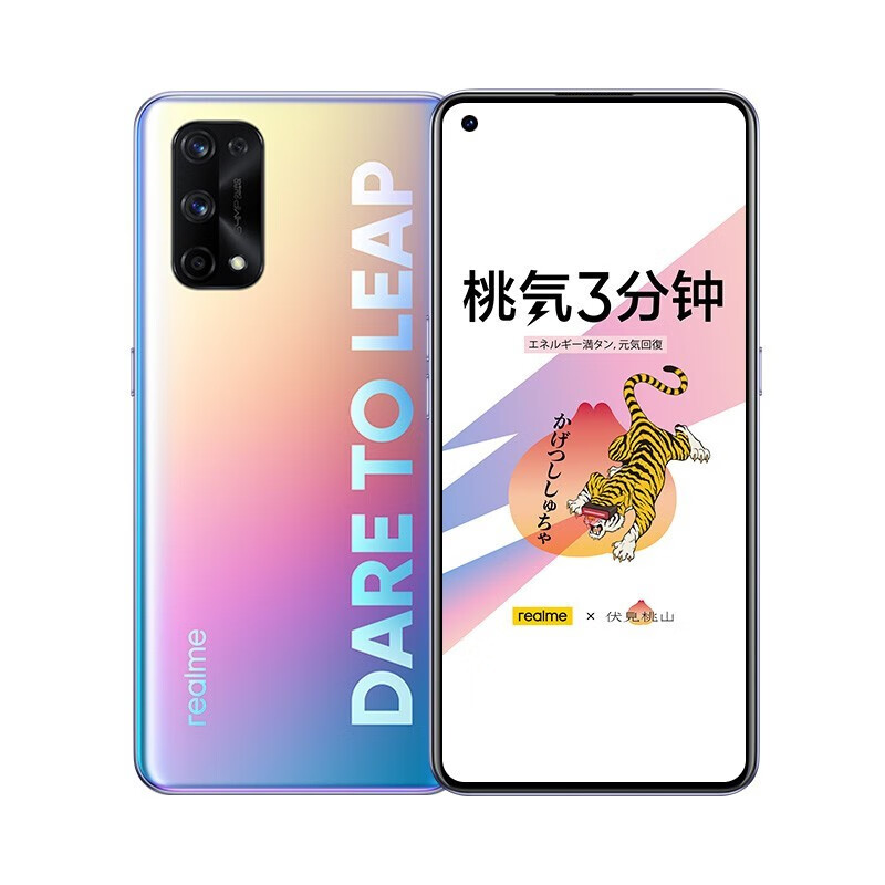 realme 智慧闪充手机