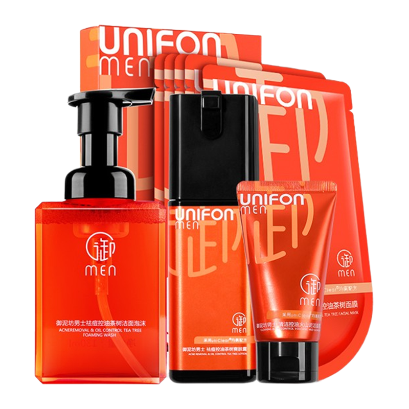 御MEN 补水保湿护肤套装