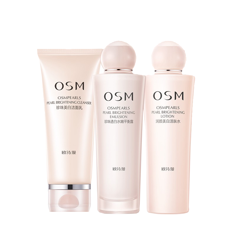 欧诗漫 嫩白补水护肤套装