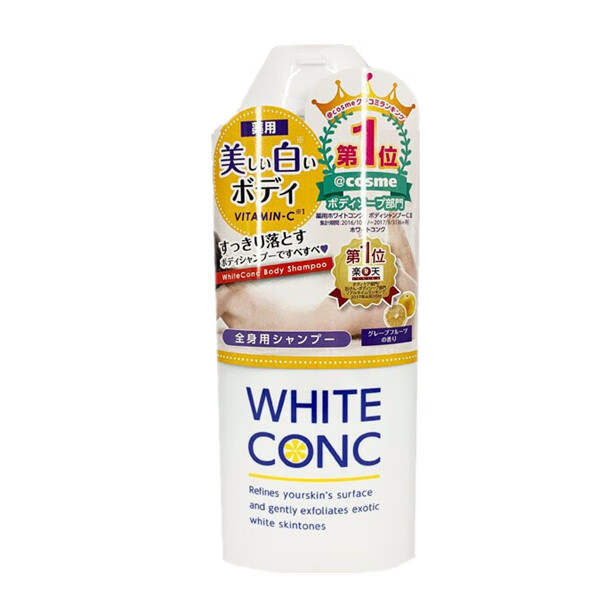White 维C全身嫩白沐浴露