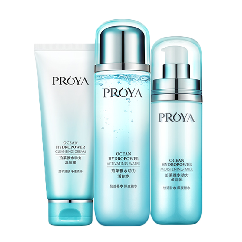 珀莱雅 水动力保湿补水护肤套装