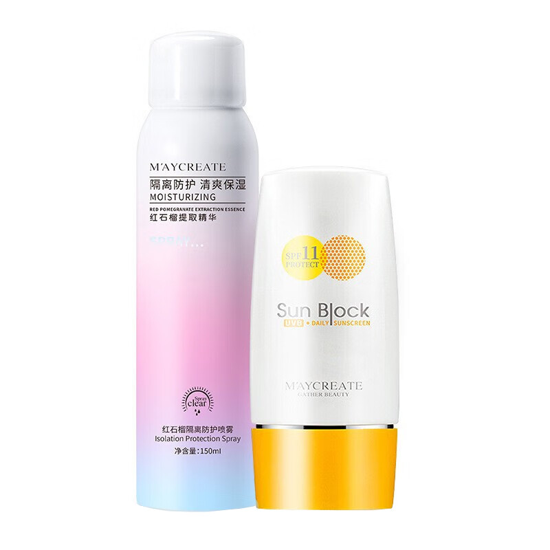 健美创研 红石榴防晒喷雾
